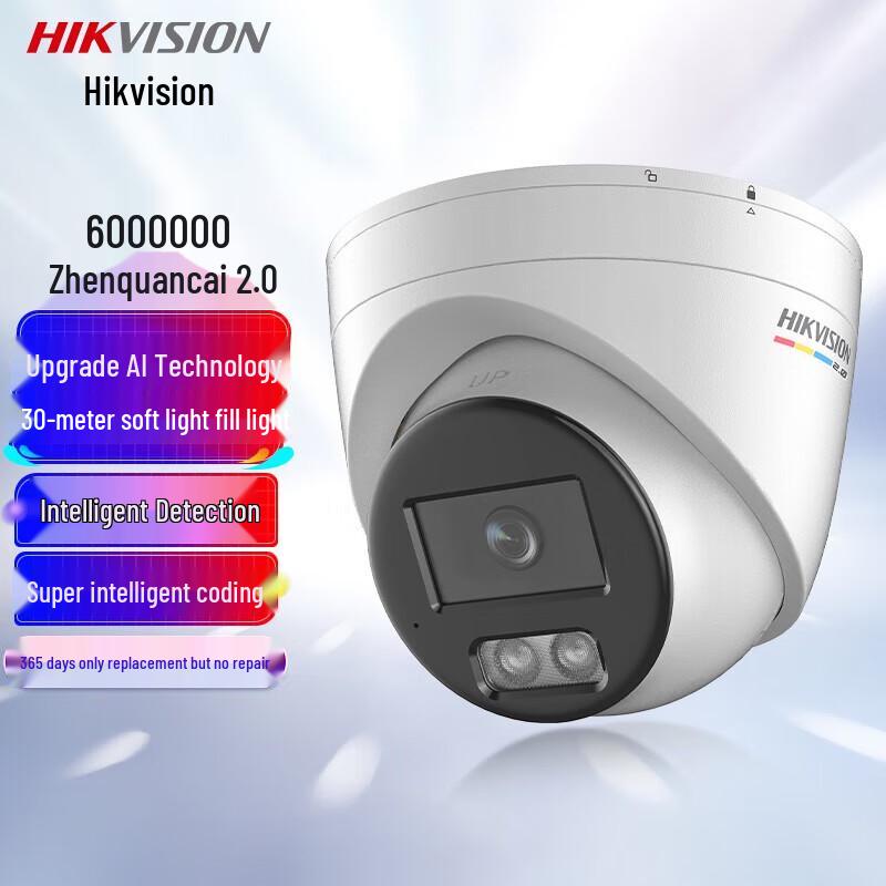 

Hikvision 6MP Ultra HD POE Full-Color Dome Surveillance Camera