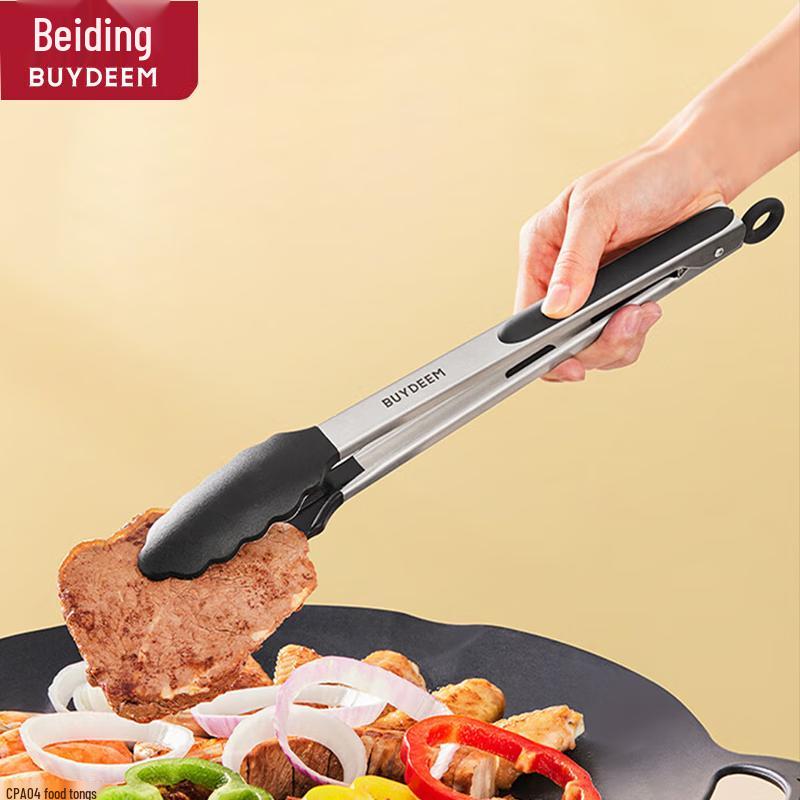 Buydeem Silicone Cooking & BBQ Tongs