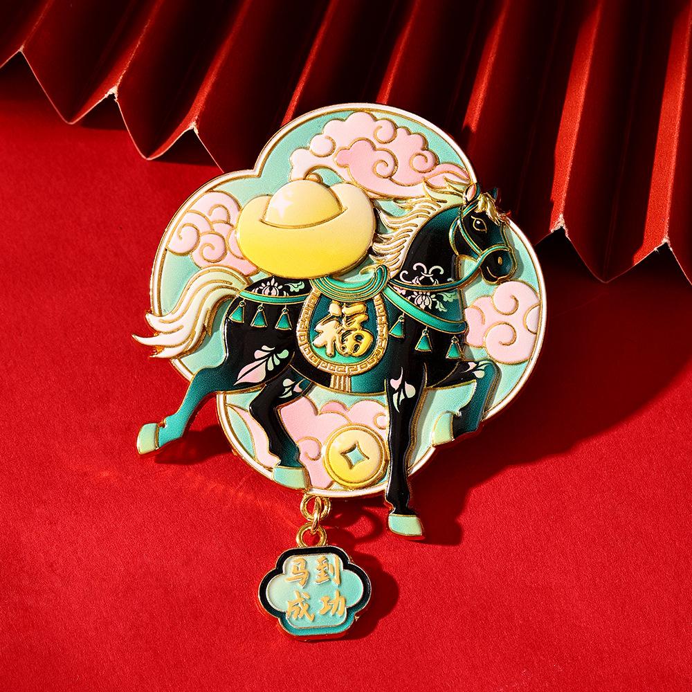 Chinese Year Of The Horse Spring Festival Magnet Refrigerator Sticker Furniture Sticker Blessing Gift Home Decor