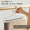 TVETE Extendable Rotating Laundry Hanger 42-69cm Direct from Japan