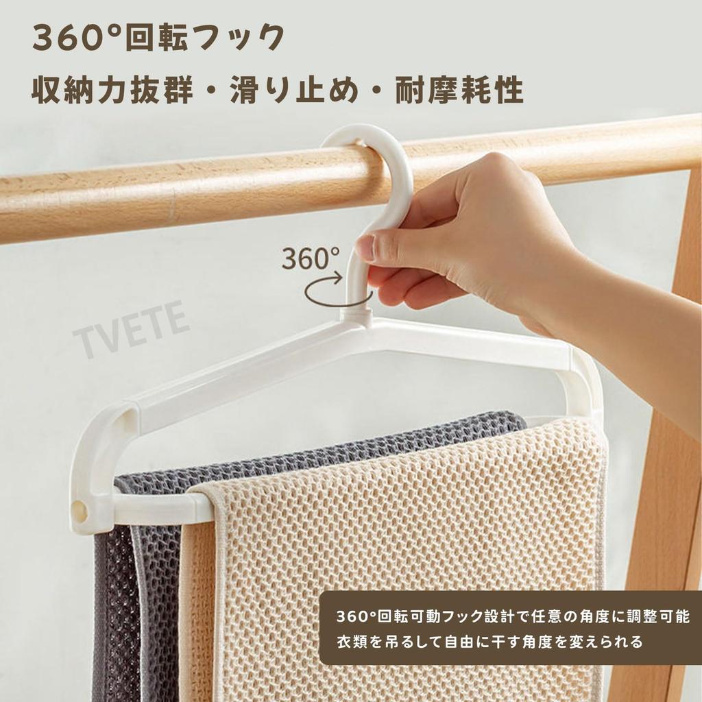 TVETE Extendable Rotating Laundry Hanger 42-69cm Direct from Japan