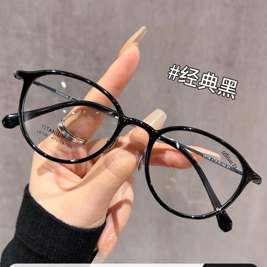 TR90 Women's & Men's Versatile Anti-Blue Light Eyeglass Frame