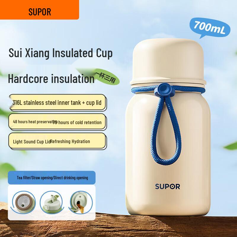 Supor Crystal Porcelain Straw Insulated Water Bottle