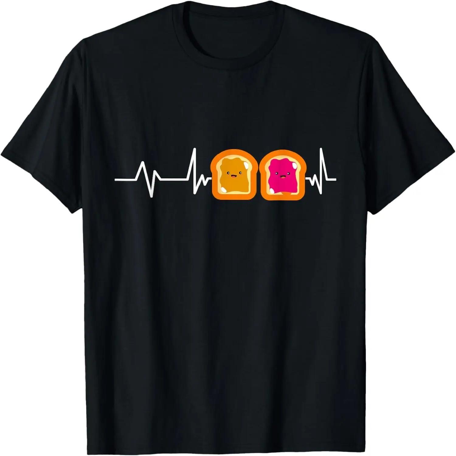 Peanut Butter Jelly Heartbeat Gift Peanut Butter And Jelly T-Shirt S