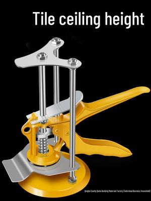 Adjustable Wall Tile Positioning Tool for Leveling and Lifting