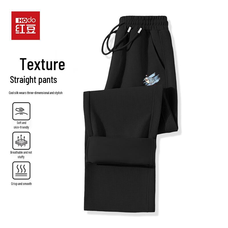 

Hodo Men s Relaxed Fit Wide-Leg Casual Trousers