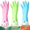 Plush-Lined Winter Cleaning Gloves: Warm, Elastic Cuff, Open Cuff for Dishwashing