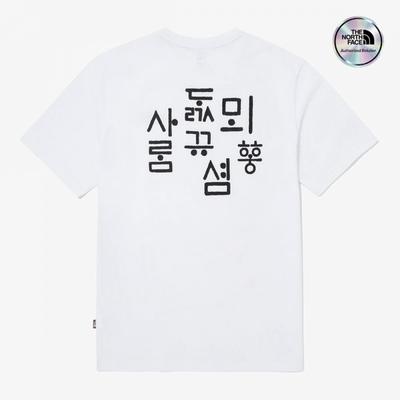 The North Face Korean Short Sleeve Round Tee 3 White