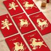 8Pcs Chinese Spring Festival 2027 Goat Year Red Envelopes Money Pockets Wedding Party Favors Hongbao