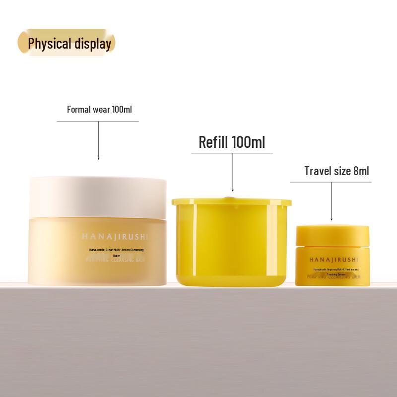 Hana Saki Purifying Multi-Effect Makeup Remover Balm 100ml