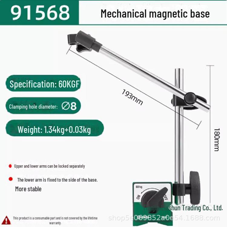 Shida 91566 Universal Magnetic Dial Indicator Bracket with Switchable Base