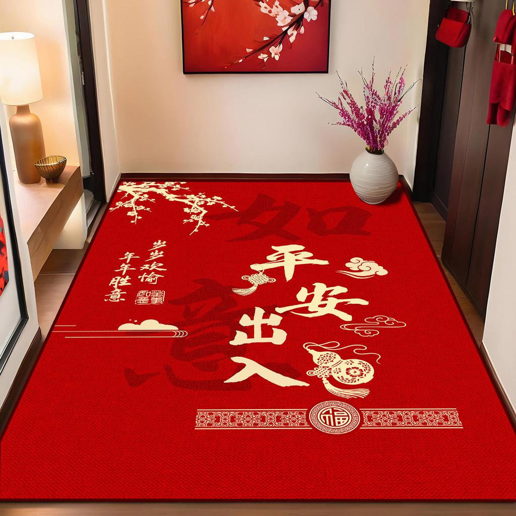 Entry Door Floor Mat Household Entrance Entrance Entrance Entrance Crystal Velvet Floor Mat Festive Red Dirt-Resistant Cutting Non-Slip Mat