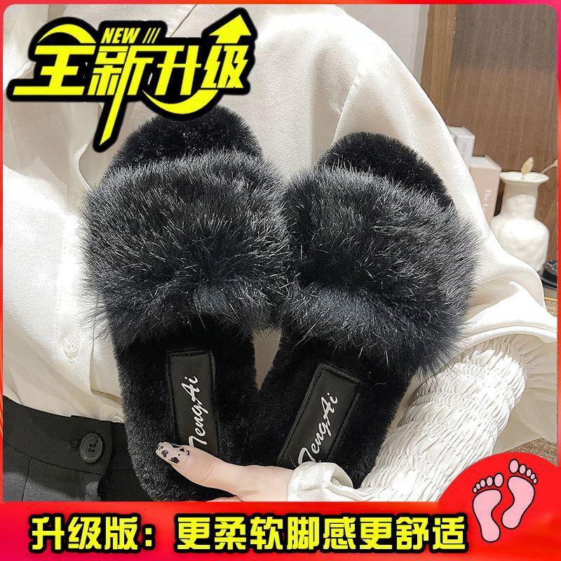 Mao Mao slippers women wear Internet celebrities super fire 2025 autumn and winter new versatile flat-bottomed fairy one-word cotton drag tide
