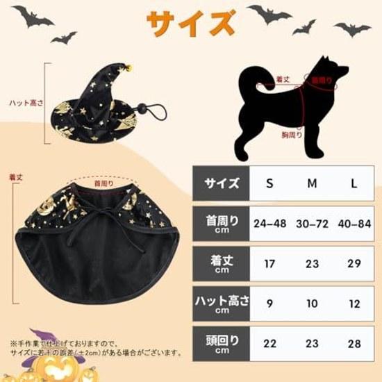Halloween dog costume hat cape 2-piece set clothing poncho bat devil small medium cat cosplay adjustable