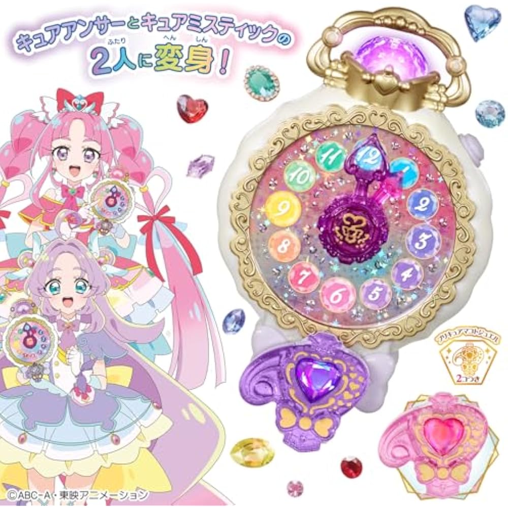 [BANDAI (BANDAI)] Detective Pretty Cure! Transform in a circle! Jewel Cure Watch for ages 3 and up