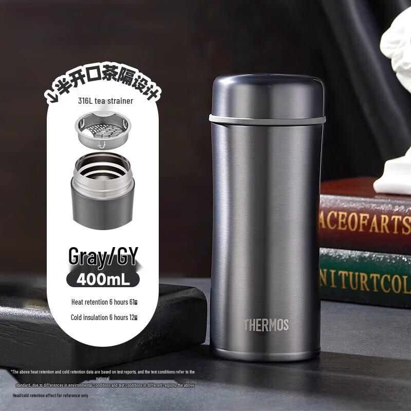 THERMOS TCCG Insulated Tea Separation Mug