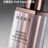 Hera Age Away Aesthetic Liposome Serum