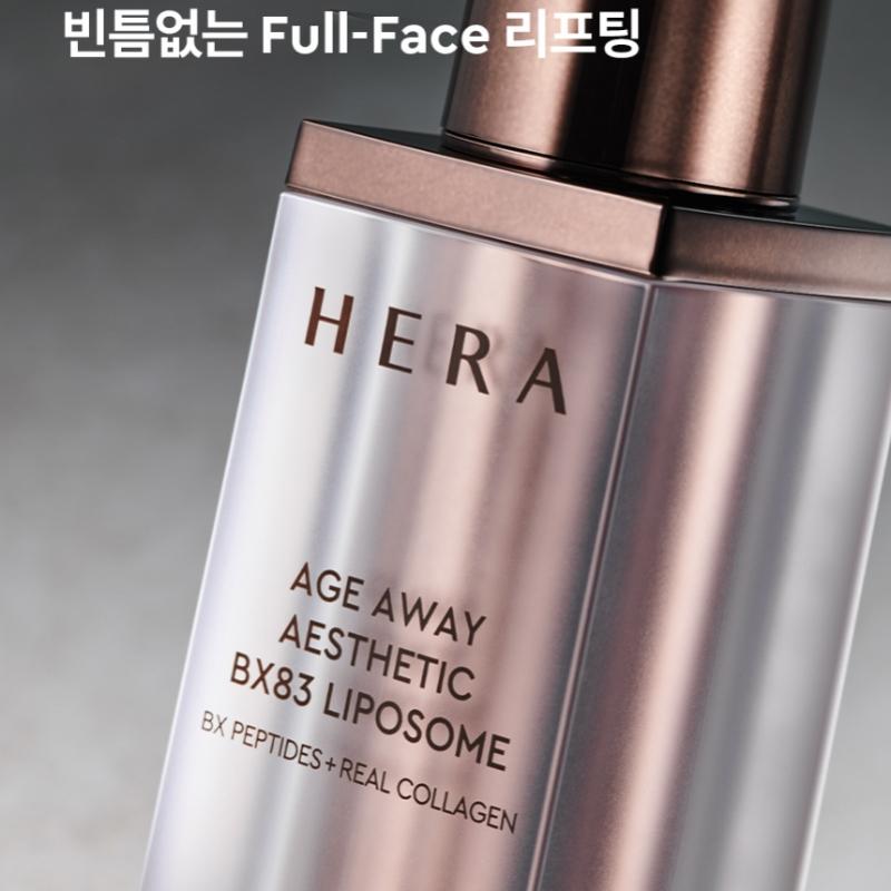 Hera Age Away Aesthetic Liposome Serum