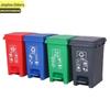 Jingzhou Shibang 30L Foot Pedal Hazardous Waste Bin