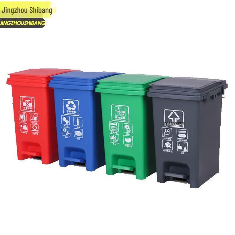 Jingzhou Shibang 30L Foot Pedal Hazardous Waste Bin