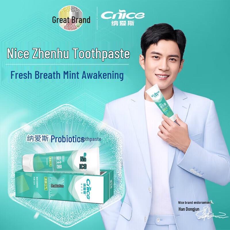 NICE Vitamin Probiotic Toothpaste 4-Pack