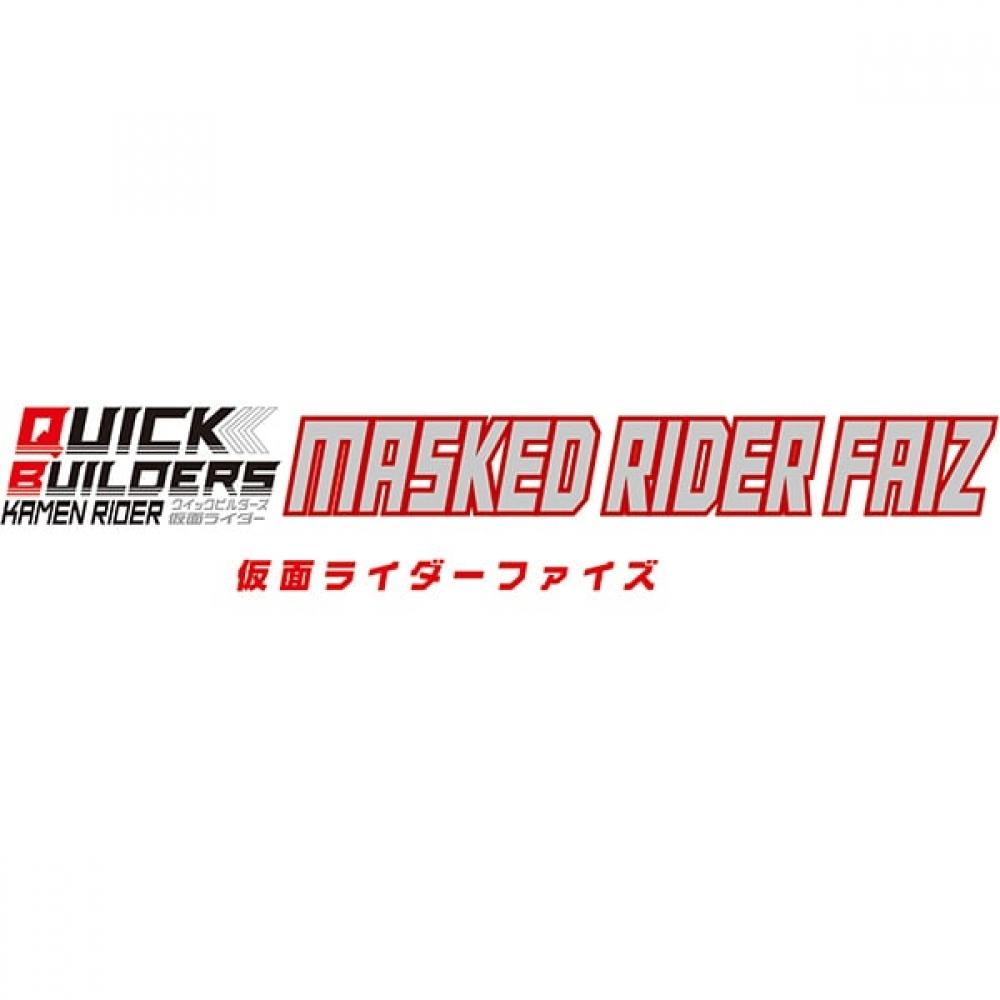 Bandai Quick Builders Kamen Rider Faiz Model  Recommended Age  3+
