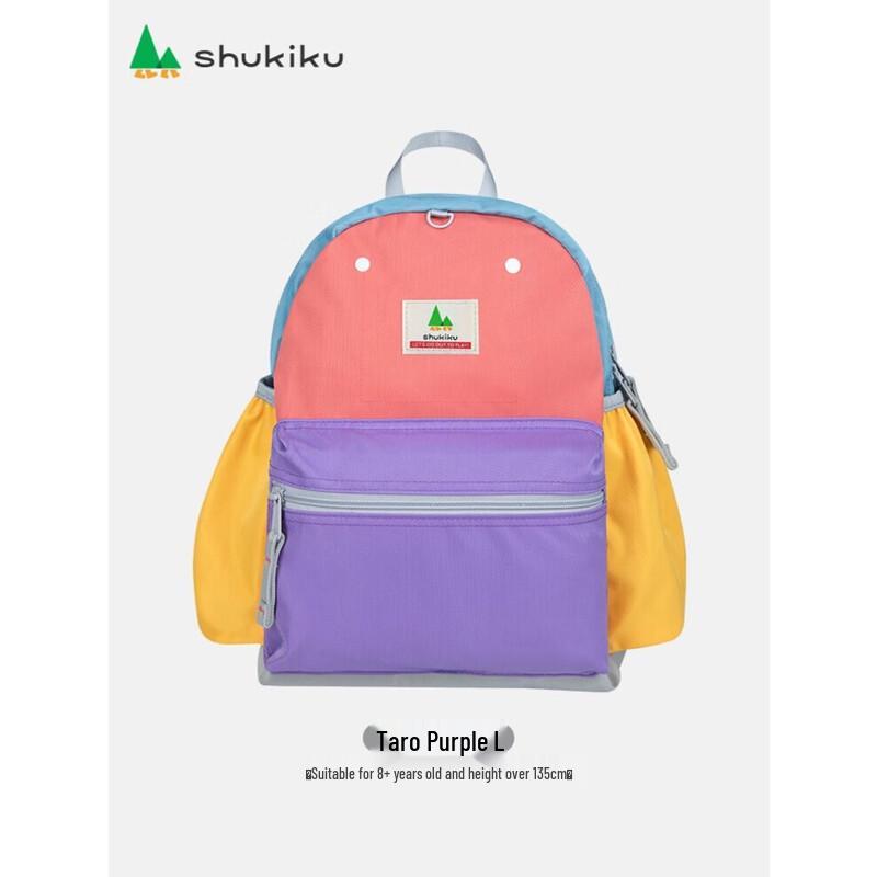 SHUKIKU Children s Lightweight Water-Repellent School Backpack