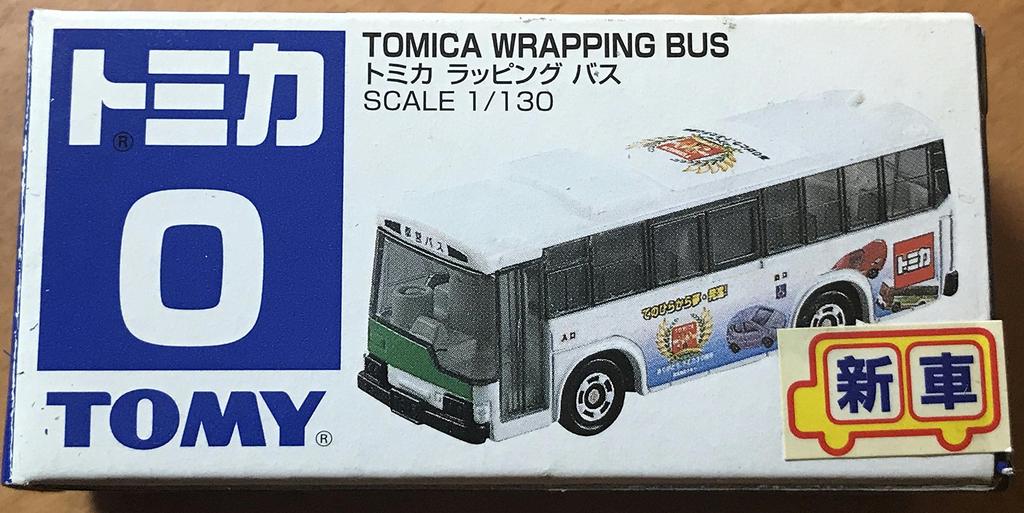 Tomica 0 Tomica Wrapping Bus