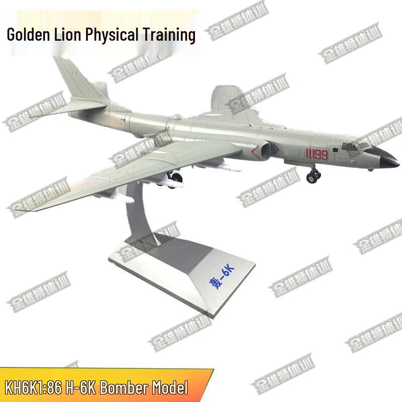 Jinxiongshi KH6K H-6K Bomber Model