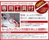 YOURS LED Interior Light Set with Dimming for Toyota Subaru and Daihatsu Thor Special M 5-Piece (White, Adjustment) Roomy, Tank, Justy, (M900A/M910A)