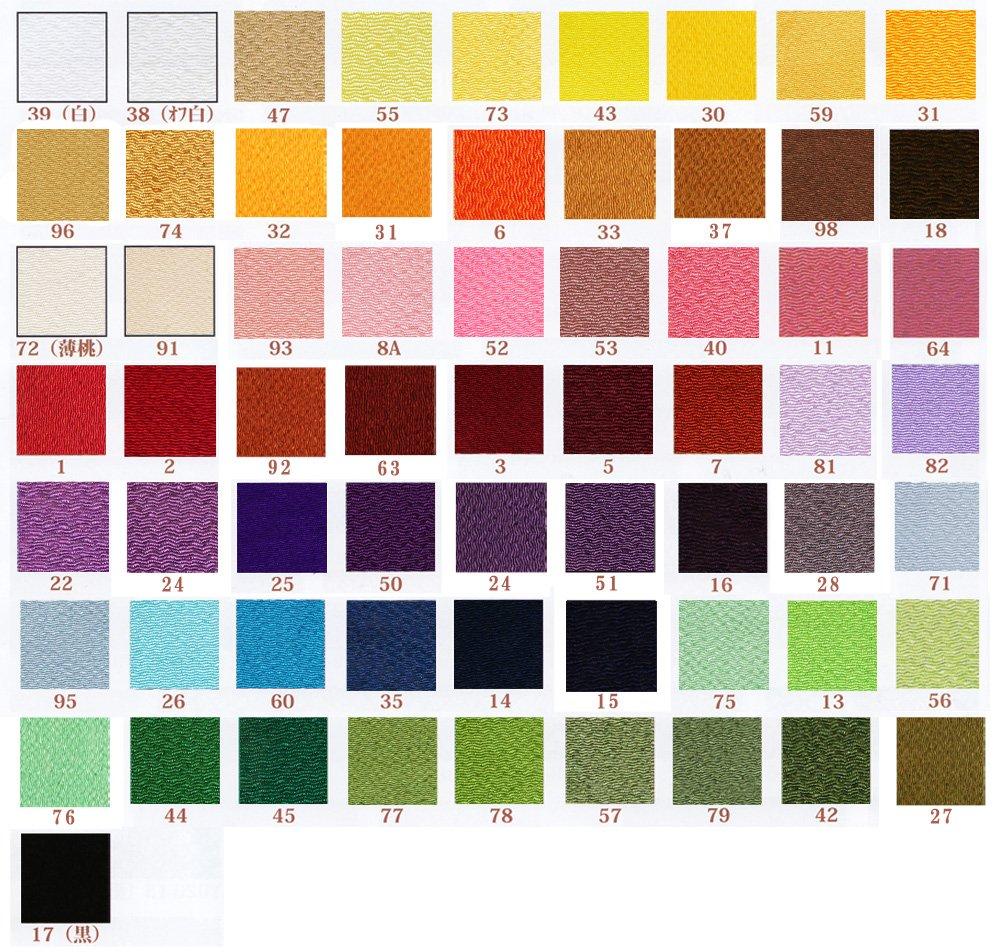 Nippon Chuko Chirimen 23 X Gold CMN74 Cutout, Plain, Approx. 33cm, Brown,