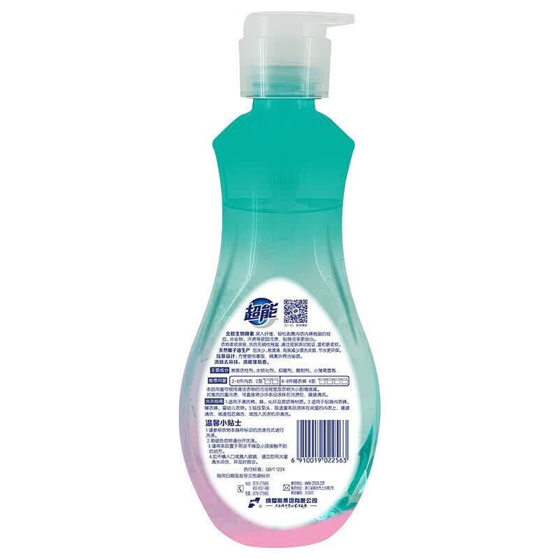Chao Neng Antibacterial Underwear Laundry Detergent