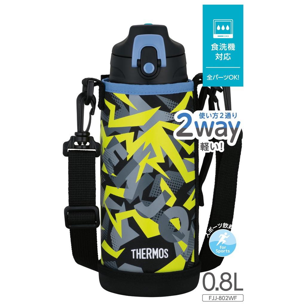 Thermos Wasser Vakuumisoliert Schwarz Direktbecher Für Für BKY Flasche, 2-Wege Flasche, 0.8L/0.83L, Gelb, Trinken, Inklusive, Kinder, Schule, FJJ-802WF