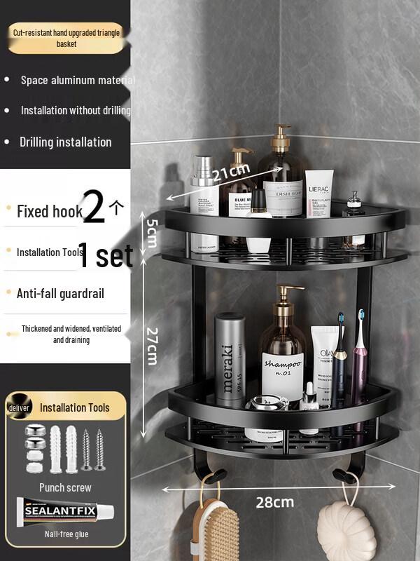 

Punch-Free Space Aluminum Bathroom Shelf