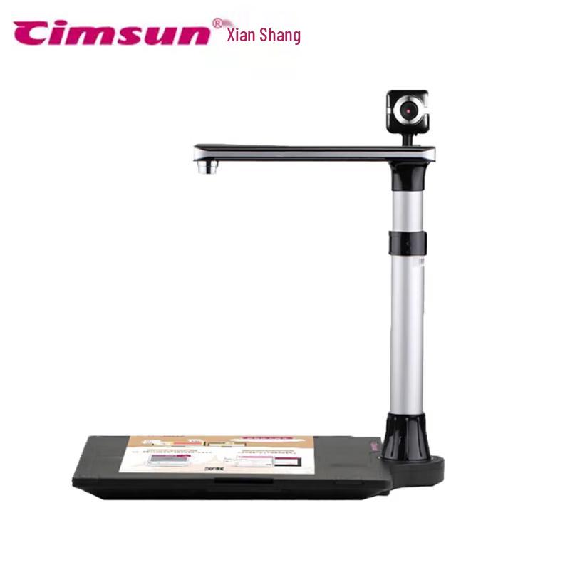 

CimFAX E1200X HD Dual Camera A3/A4 Document Scanner CN plug (adapter included)