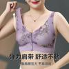 Ultra-light Front Buckle Underwear Female Middle-aged Mother No Steel Ring Upper Support Anti-sagging Mesh Yarn Breathable Large Size Bra Cover