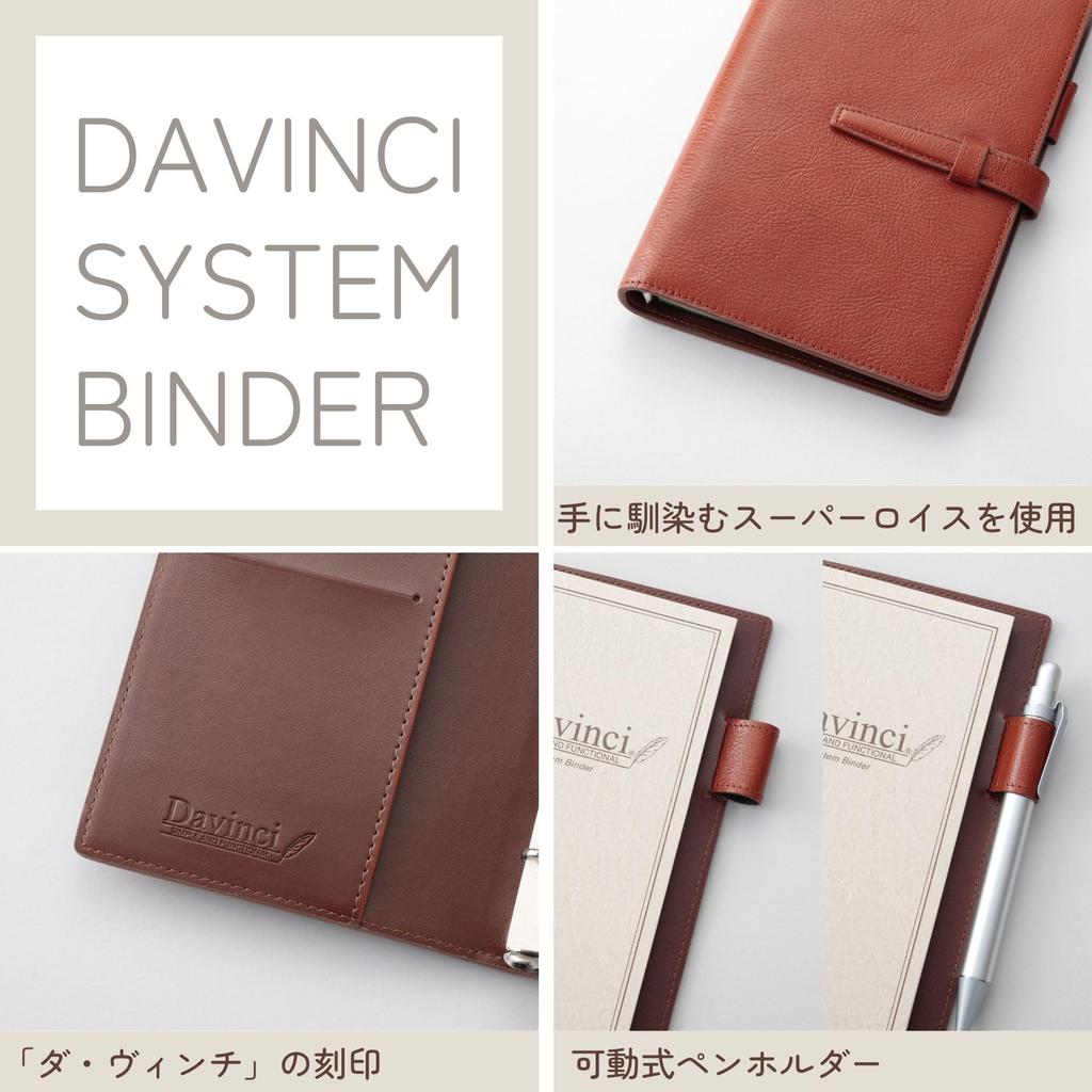 Raymay Fujii Da Vinci System Genuine Bible Just JDB1388K Organizer, Leather, Size, B6, Right, Navy,