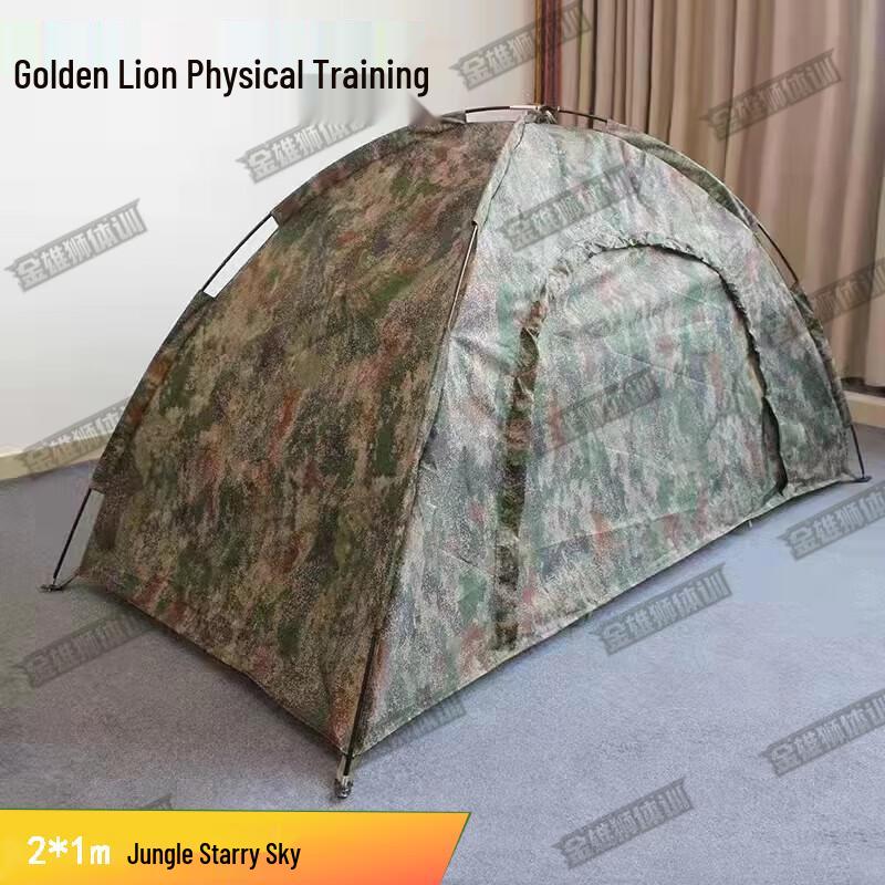 Jinxiongshi Single Person Camping Tent