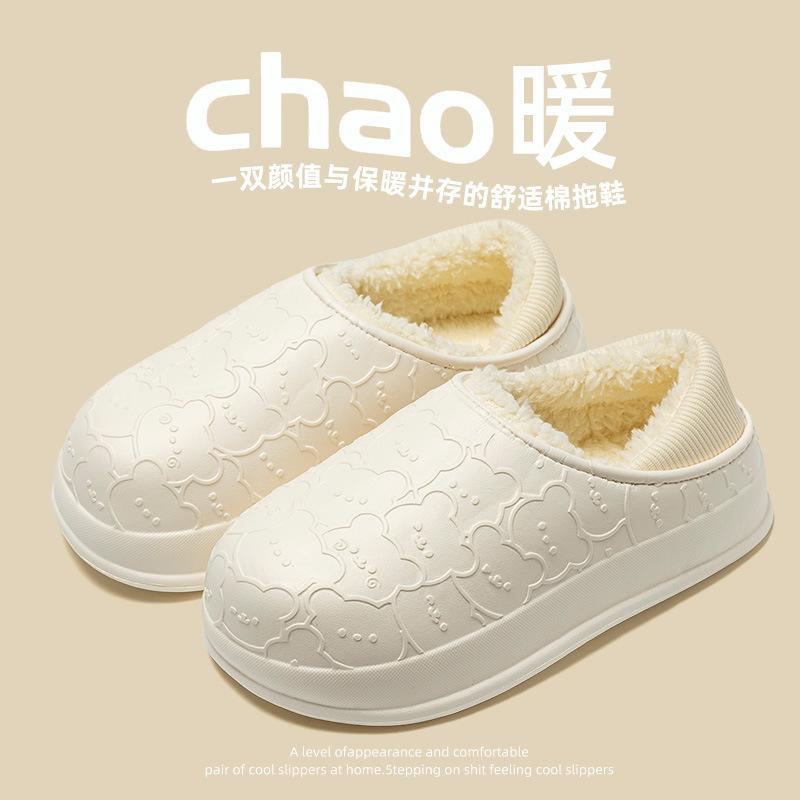 Waterproof bag and cotton slippers women's winter home warmth thickened cotton shoes lightweight plush shoes