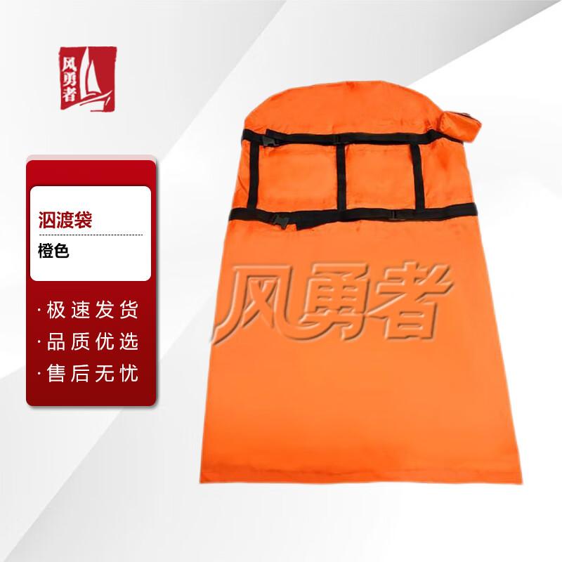 Feng Yongzhe Waterproof Dry Bag Backpack