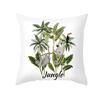 Tropical Rainforest Plant and Animal Print Pillowcases Sofa Cushion Covers Bedroom Children's Room Home Decoration