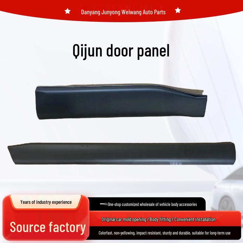 X-Trail Door Sill Anti-Collision Strips (2008-2023 Models)