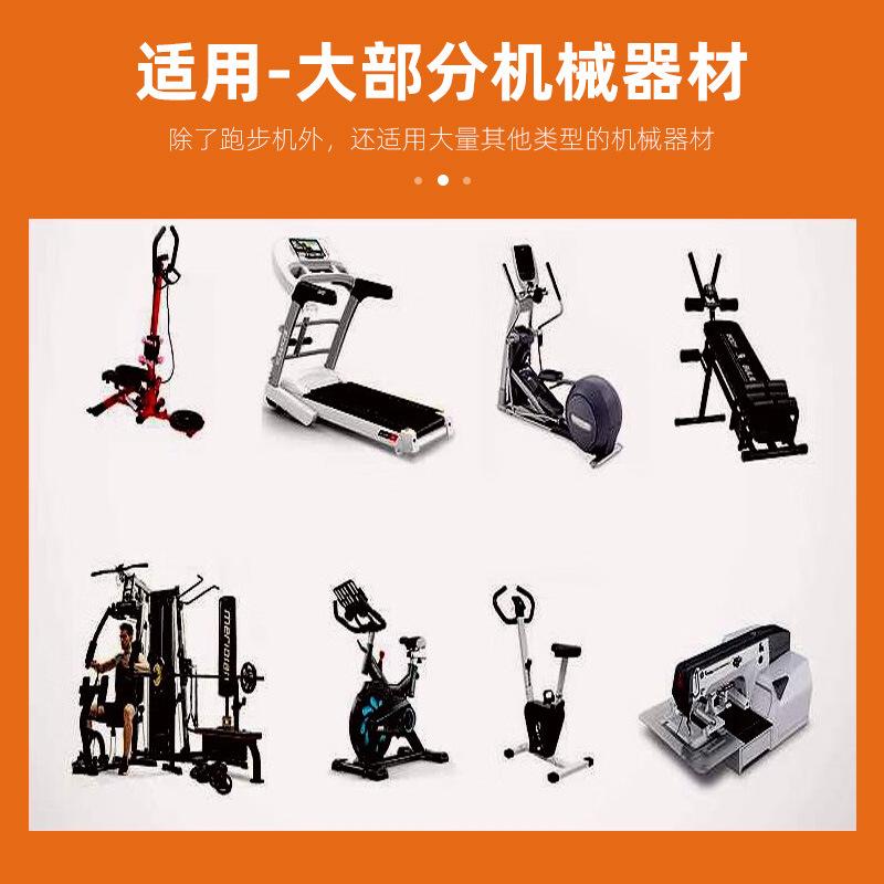 Treadmill lubricating oil, universal fitness equipment maintenance oil for running belts, home exercise bike care oil