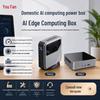 Youfan AI Edge Computing Gateway & Video Analysis Server (CN Version)