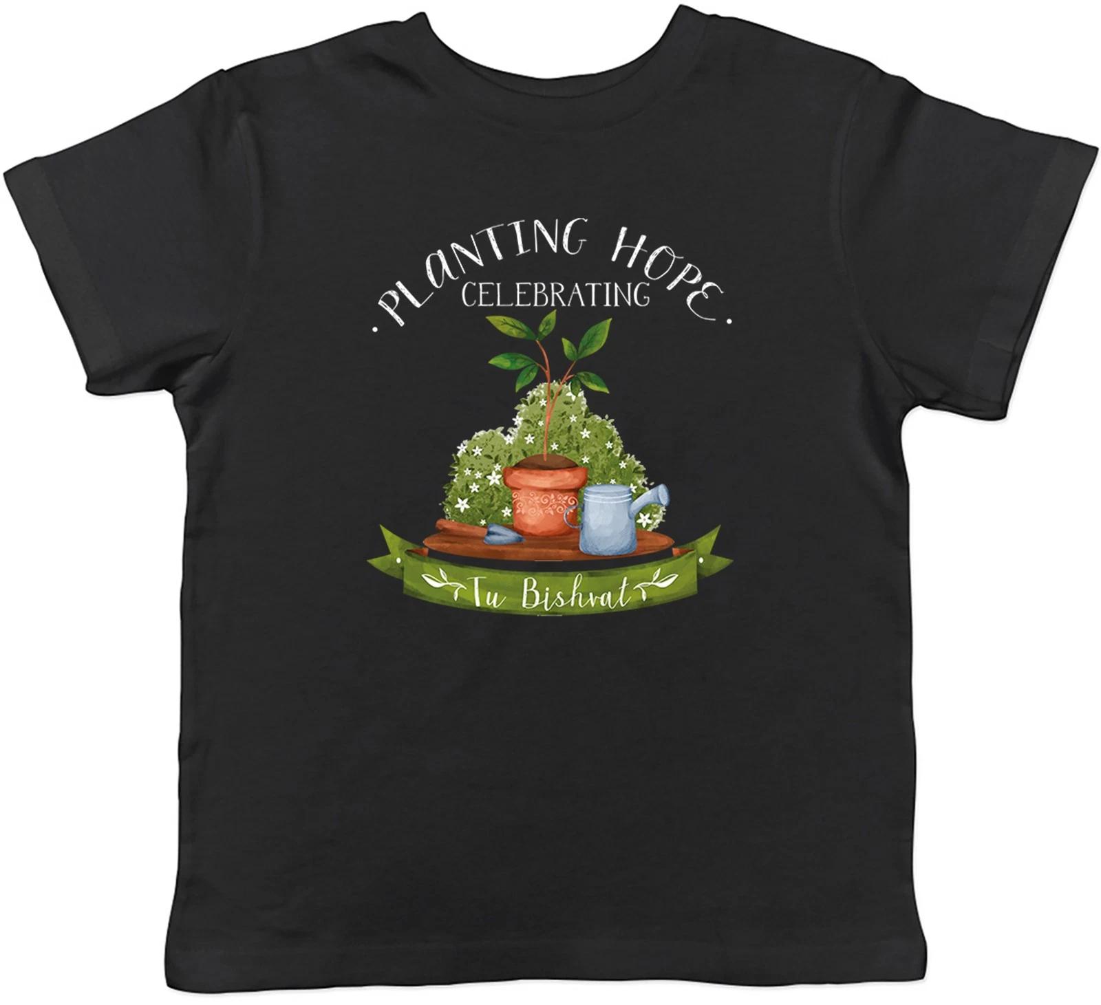 

Tu Bishvat Jewish Planting Hope Kids T-Shirt Boys Girls Gift 160