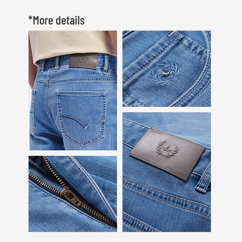 Navigare Men's Cool Antibacterial Slim Denim Shorts
