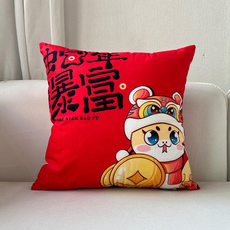 New Year Red Pillow Cushion New Year's Pillow Reversible Pattern Spring Festival Festive Backrest