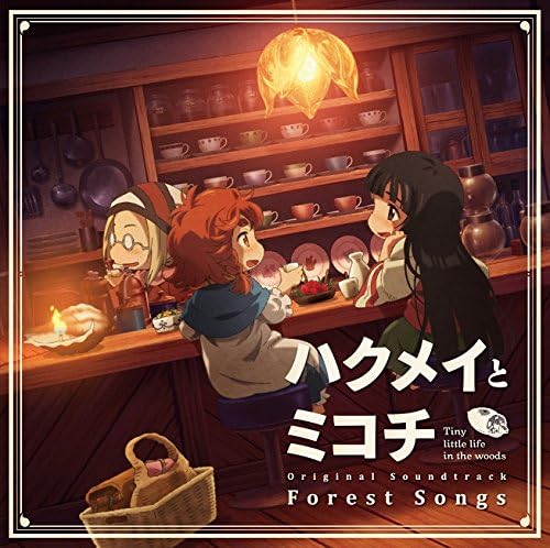 

CD EVAN CALL MIKOCHI SHINO SHIMOJI TV anime Hakumei and Mikochi or LACA96278 2018 Japan Obi AnimeGame