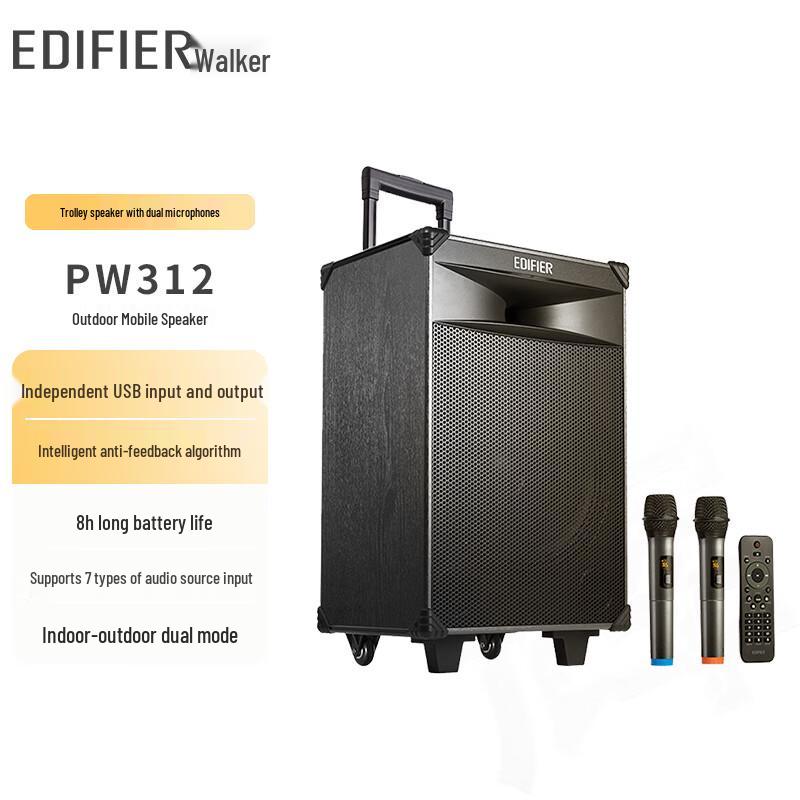 

Edifier PW312 Portable Bluetooth Speaker