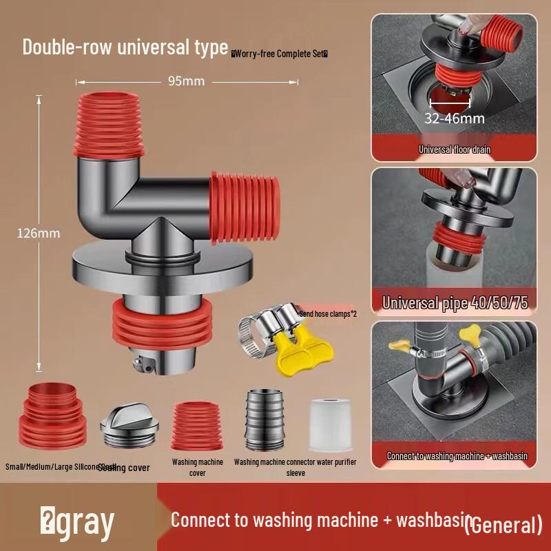 Washing Machine Dual Drain Pipe Connector